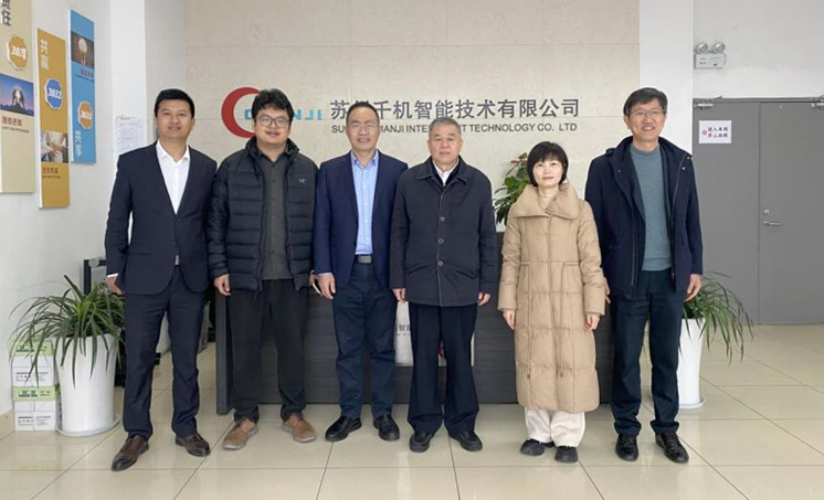 工信部裝備工業(yè)一司一級巡視員苗長興一行調(diào)研千機(jī)智能