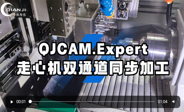 一次裝夾完成所有工序，走心機(jī)效率飆升